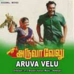 Aruva Velu