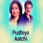 Puthiya Aatchi 