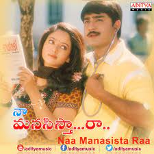 Naa Manasistha Raa 