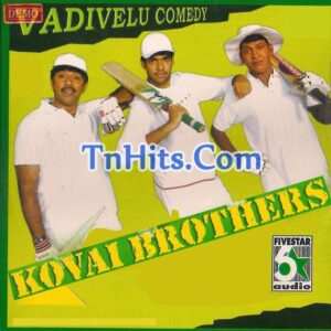 Kovai Brothers