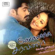 Saravana 