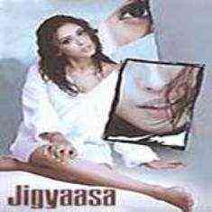 Jigyaasa 