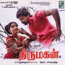 Thirumagan