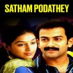 Satham Podathey 