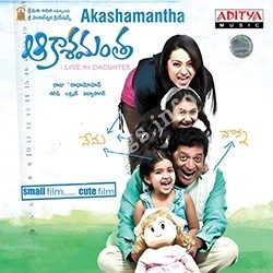 Aakasamantha 