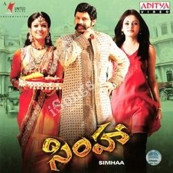 Simha 