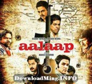 Aalaap 