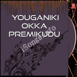 Yuganiki Okka Premikudu