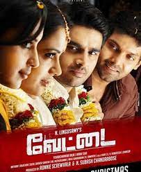 Vettai 