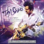 Ethir Neechal 