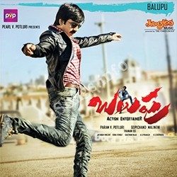 Balupu