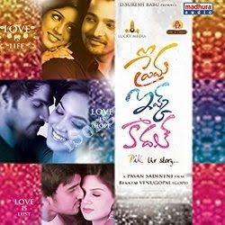 Prema Ishq Kaadhal