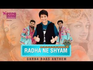 Radha Ne Shyam