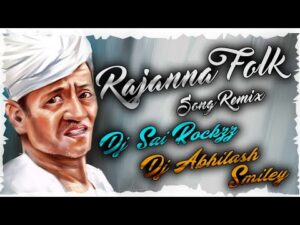 Rajanna Old Folk Song Remix