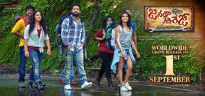 janatha-garage-ringtones and bgm