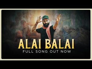 Alai Balai Song Ram Miriyala