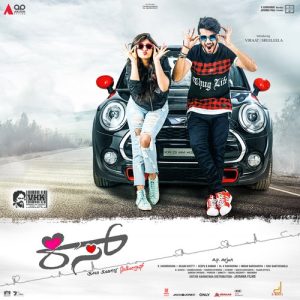 Kiss-Kannada Songs Download Naa Songs