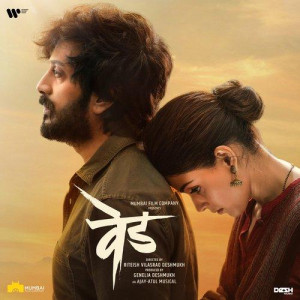 Ved Hindi Songs Download Naa Songs