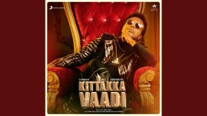 Kittakka Vaadi (1 Min Music Video) D. Imman 2023 Download Naa Songs