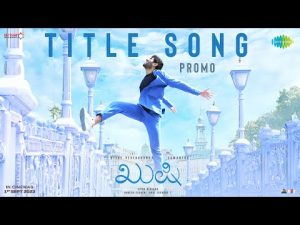 Kushi (Kannada) - Title Song 2023 Download Naa Songs