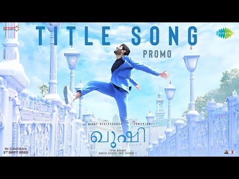 Kushi (Malayalam) - Title Song 2023 Download Naa Songs