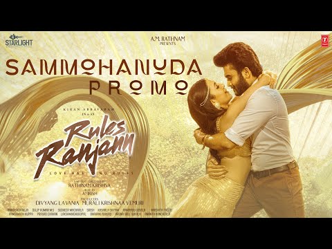 Sammohanuda Song From Rules Ranjann 2023 Songs Download Naa Songs