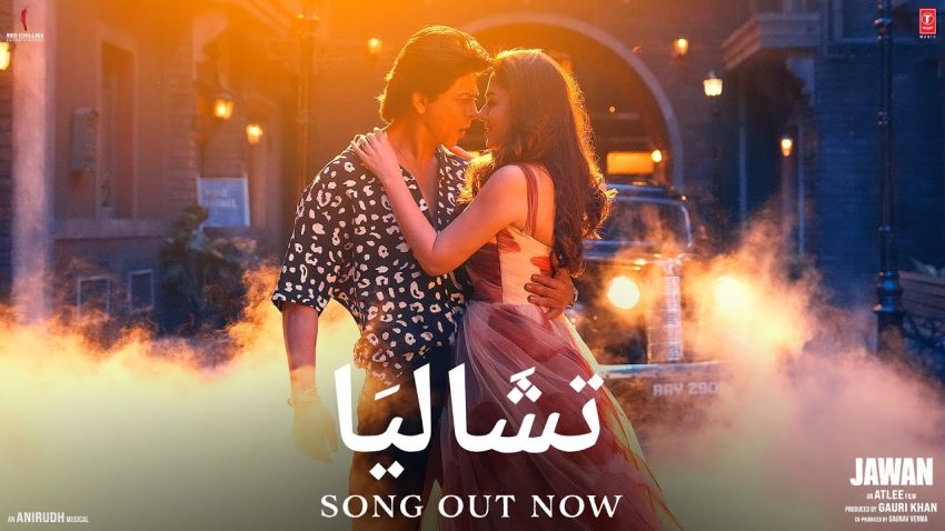 Chaleya Arabic Song Download - Jawan 203