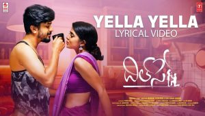 Dil Se (2023) Telugu Mp3 Songs Free Download – Naa Songs