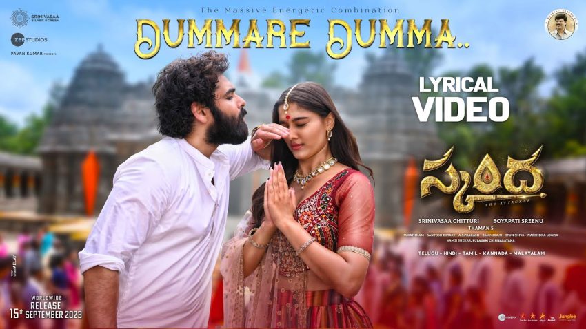 Dummare Dumma Song (2023) Telugu Mp3 Songs Free Download – Naa Songs