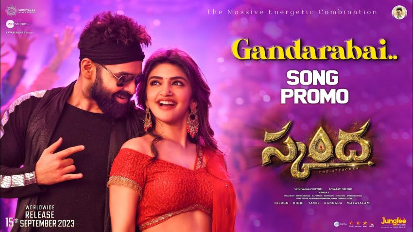 Gandarabai Song (Skanda 2023) Telugu Mp3 Songs Free Download – Naa Songs