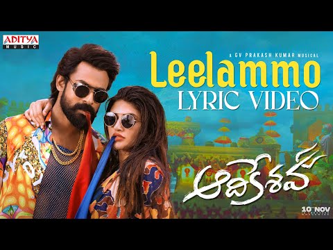 Leelammo Song- Aadikeshava Telugu Songs Download Naa Songs 2023