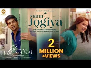 Mann Jogiya Song Arijit Singh Songs 2023 Download Naa Songs Hindi