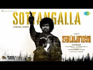 Sottangalla - Japan (Tamil) 2023 Mp3 Songs Download Naa Songs Tamil