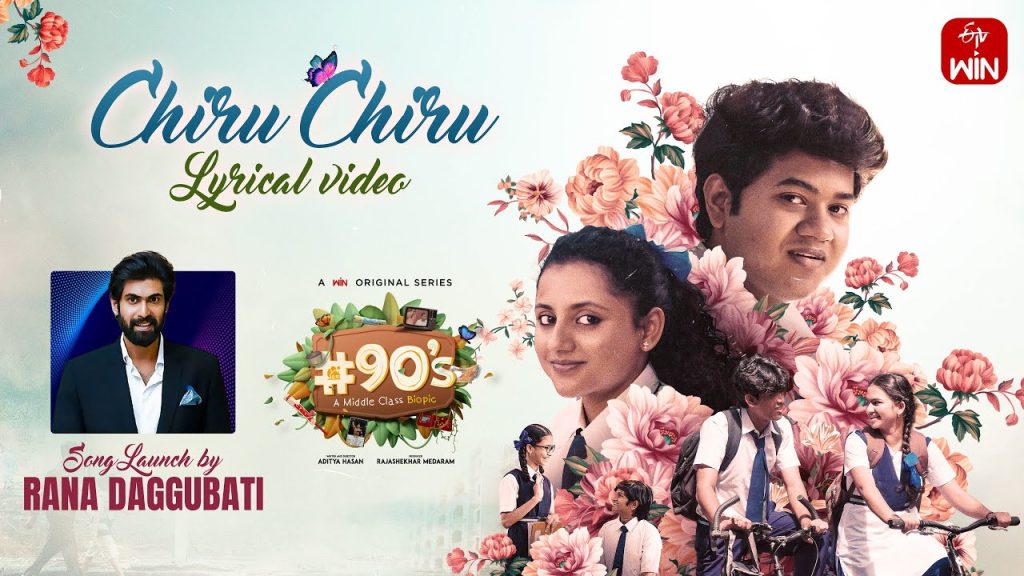 90s middle class biopic (2024) Telugu Mp3 Ringtones bgm Free Download – Naa Songs