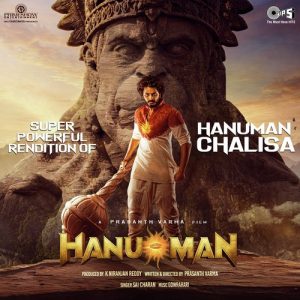 Hanuman-Chalisa-From-HanuMan-Telugu 2024 Songs Download Naa Songs