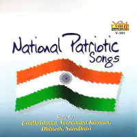 Patriotic Ringtones Bgm (2024) Telugu Ringtones and BGM Free Download – Naa Songs