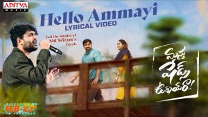 Hello Ammayi song Download 2024
